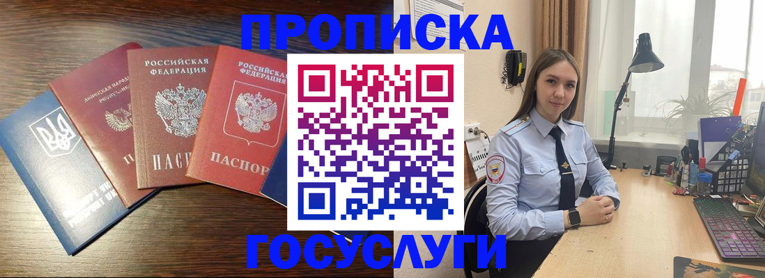 временная регистрация законно в Серпухове